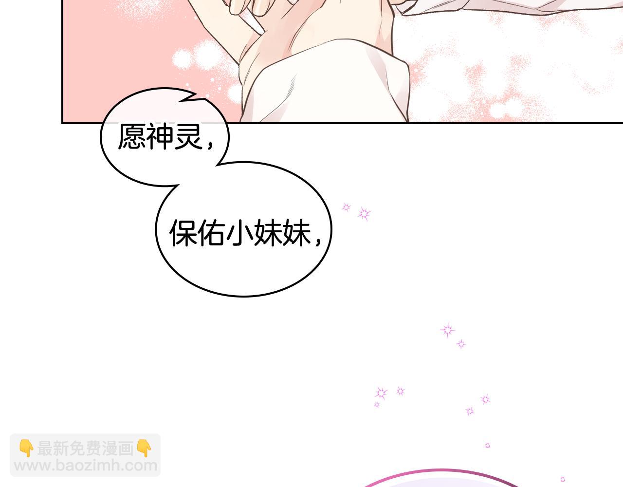 第35话 又一个伙计68