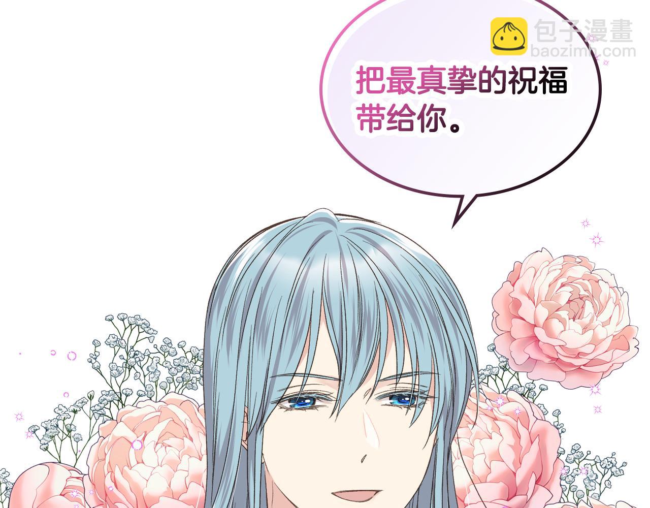 第35话 又一个伙计69