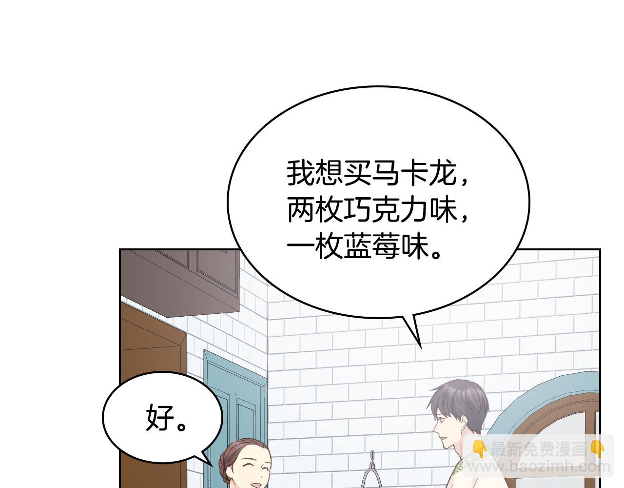 第35话 又一个伙计7