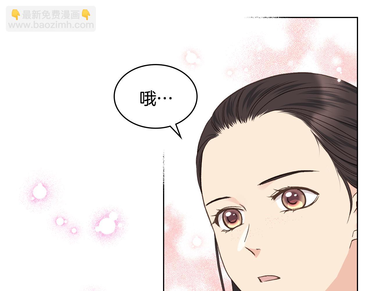 第35话 又一个伙计71