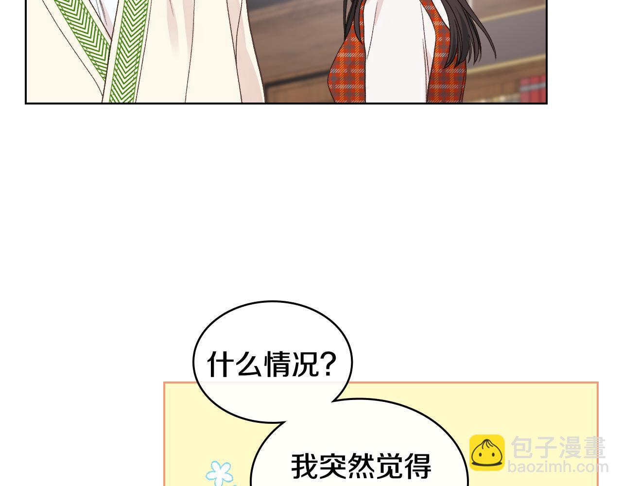第35话 又一个伙计74
