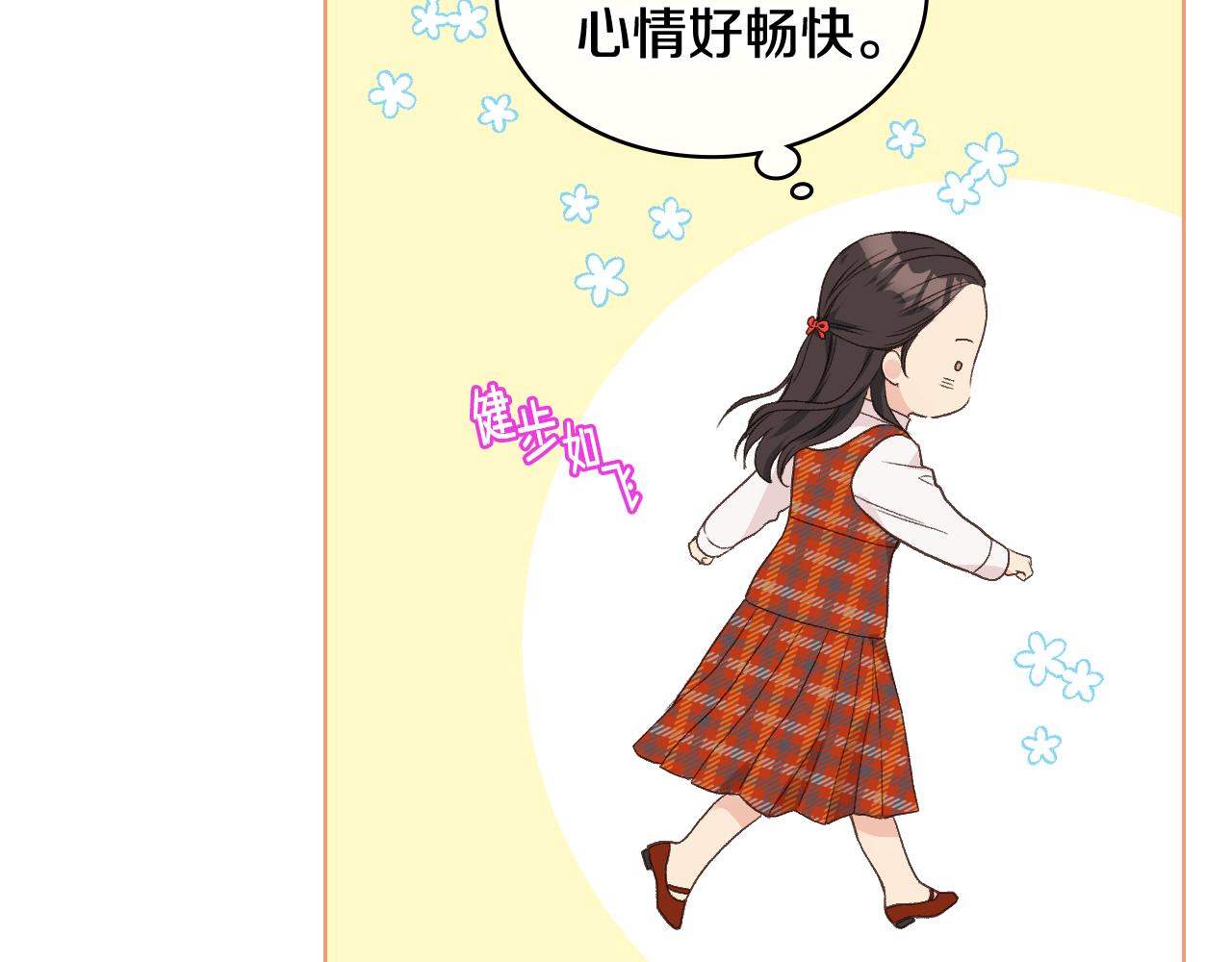 第35话 又一个伙计75