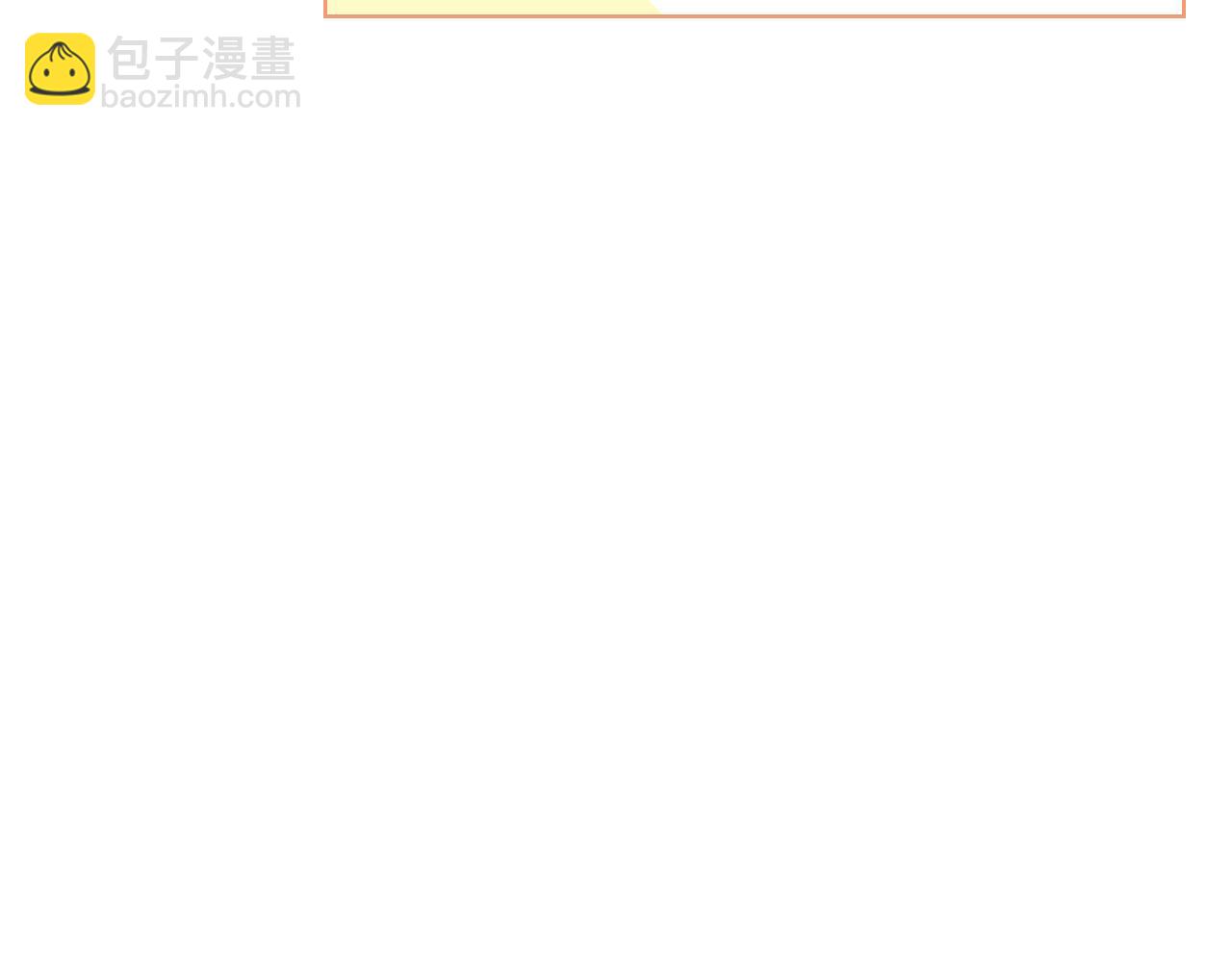 第35话 又一个伙计76