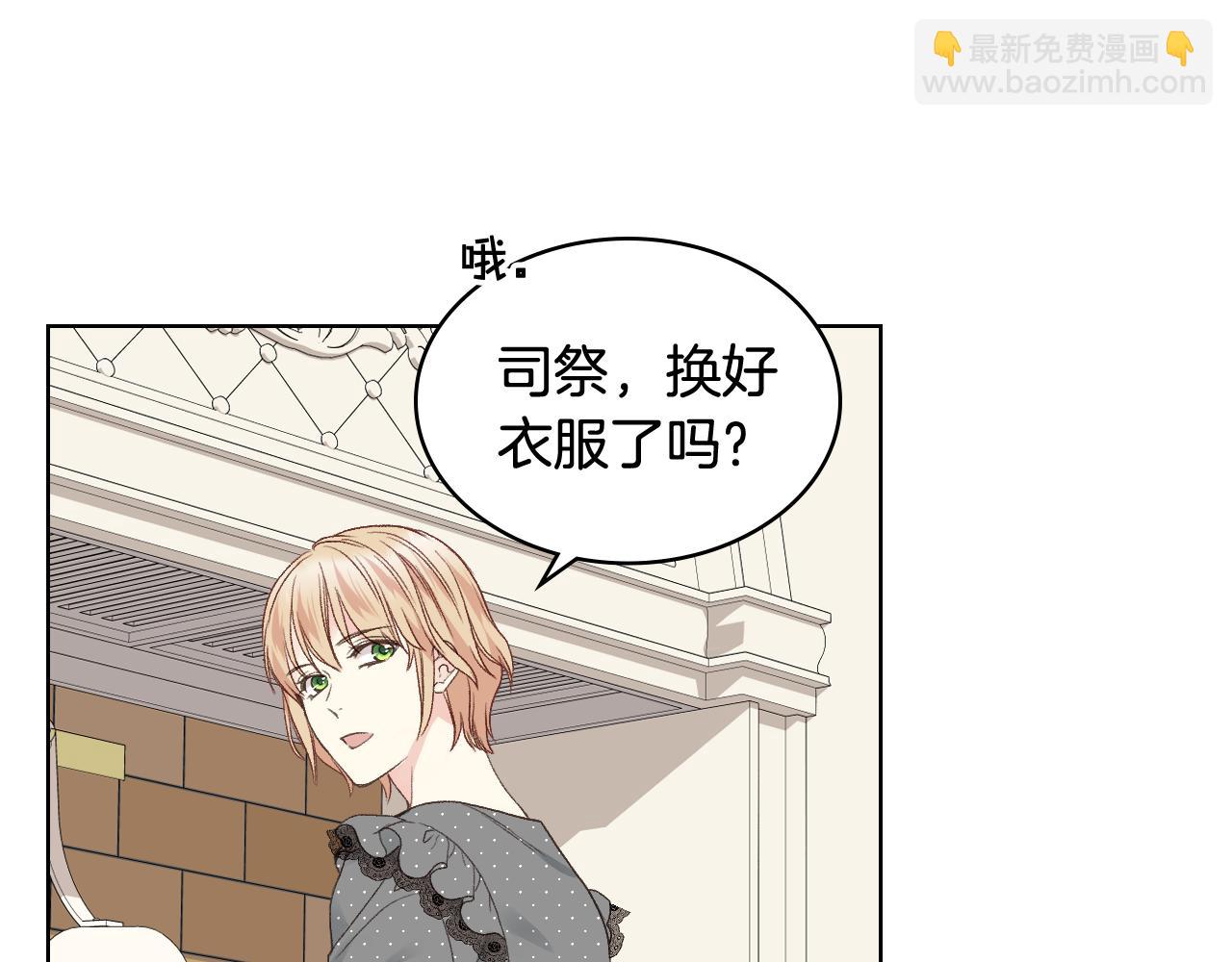 第35话 又一个伙计79