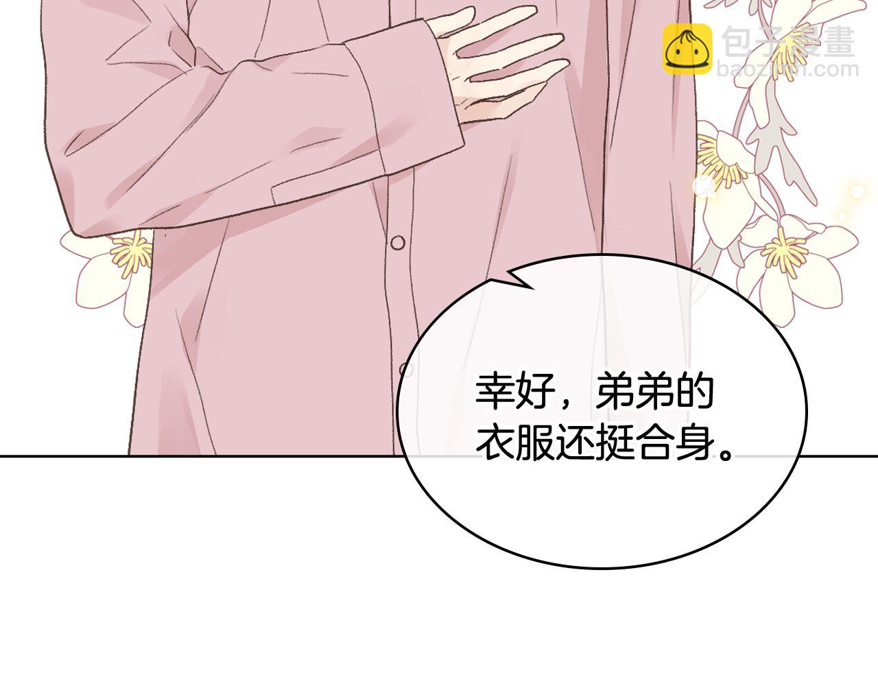 第35话 又一个伙计82