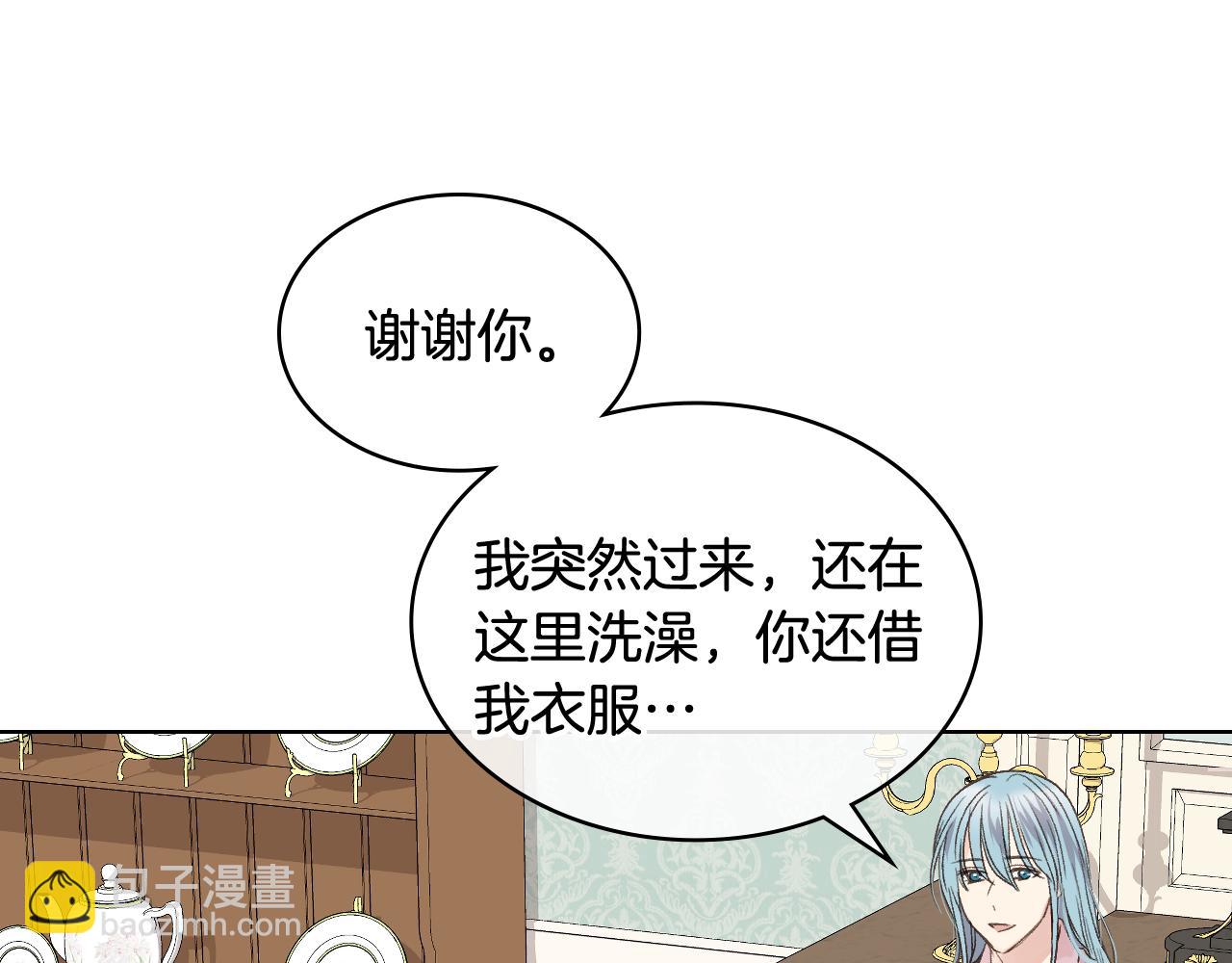 第35话 又一个伙计83