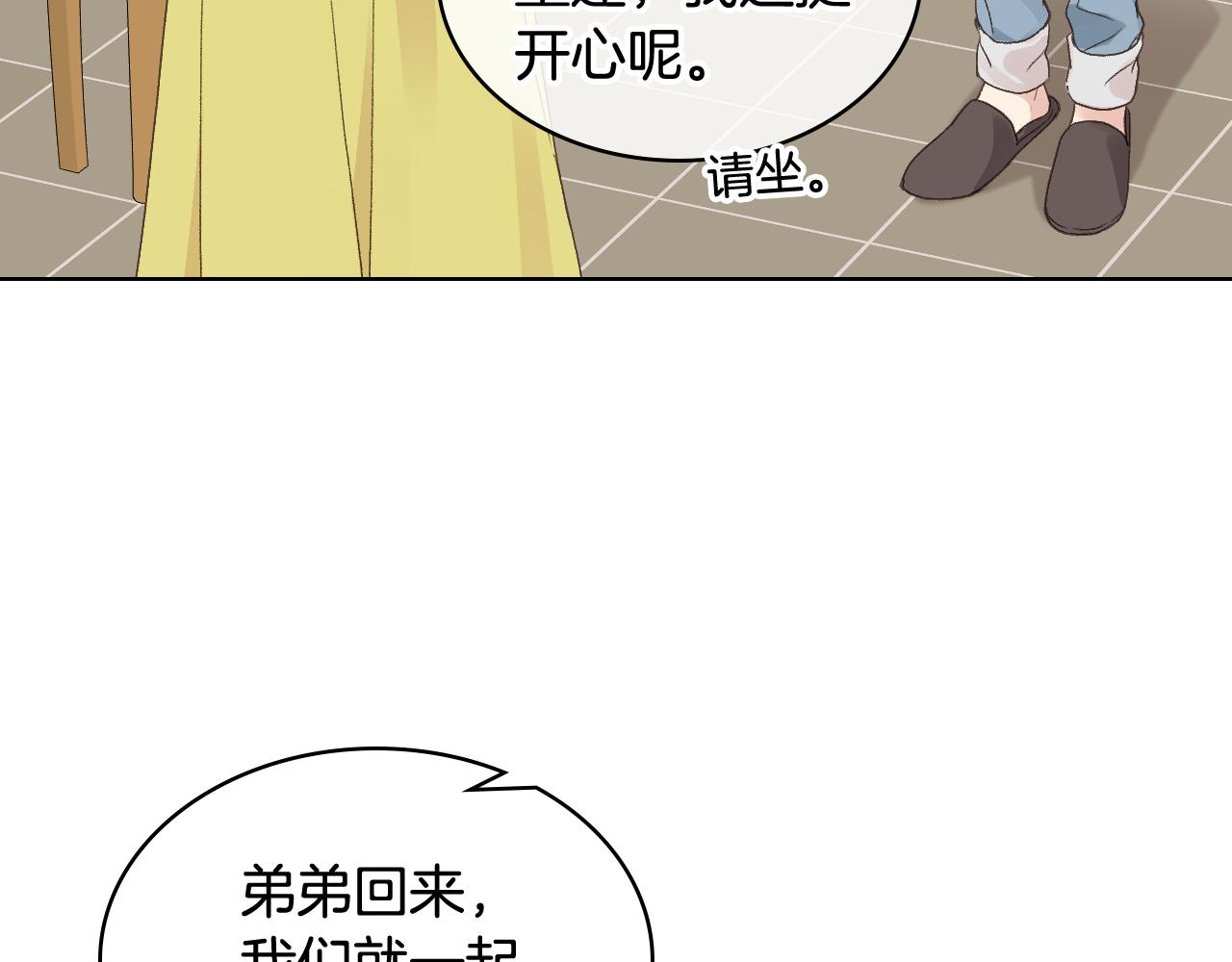 第35话 又一个伙计85