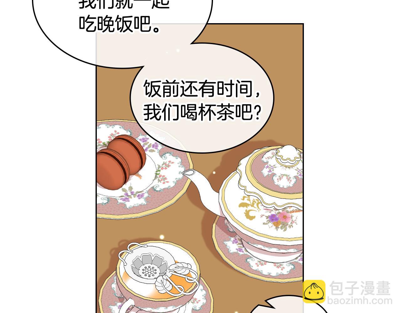 第35话 又一个伙计86