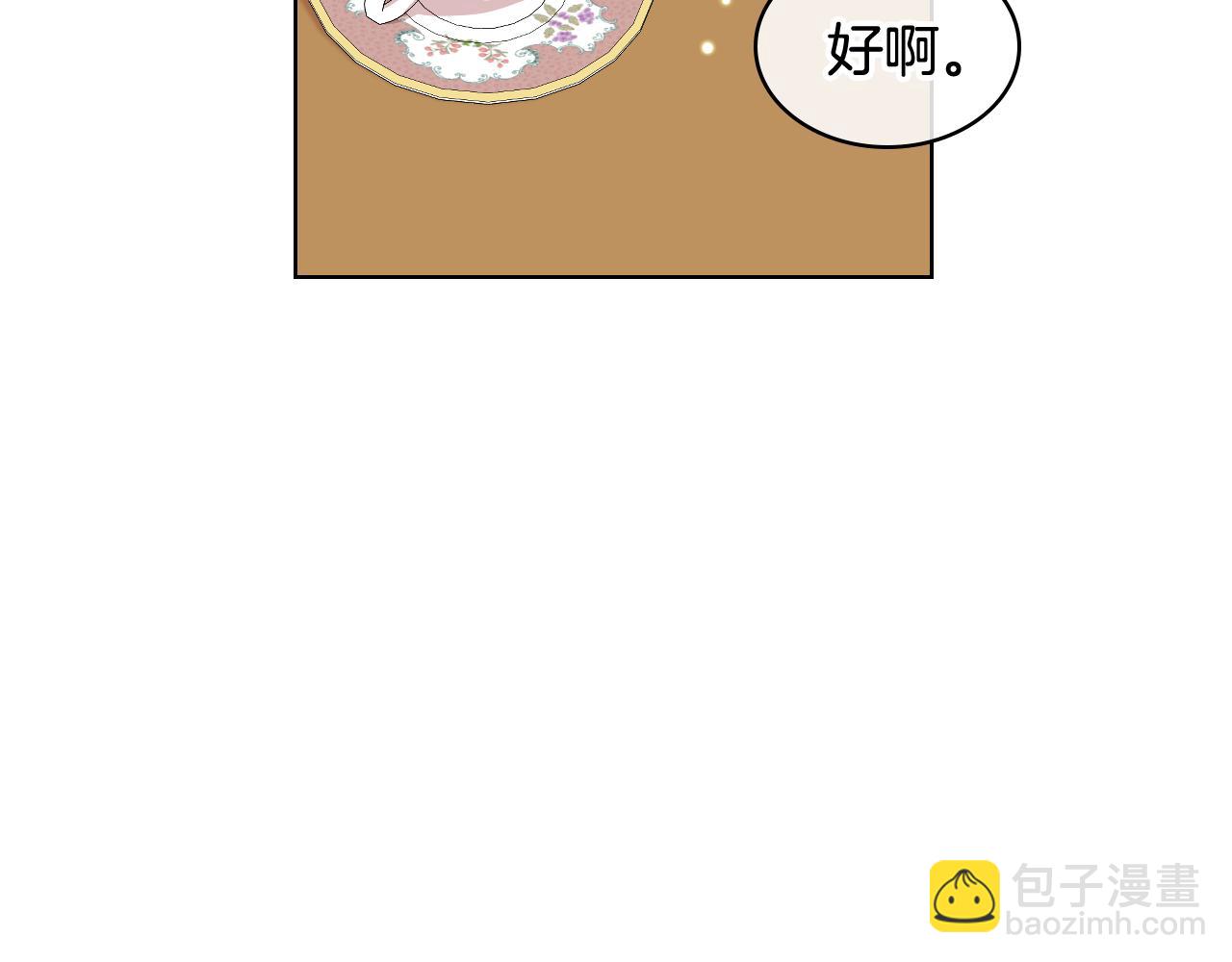 第35话 又一个伙计87