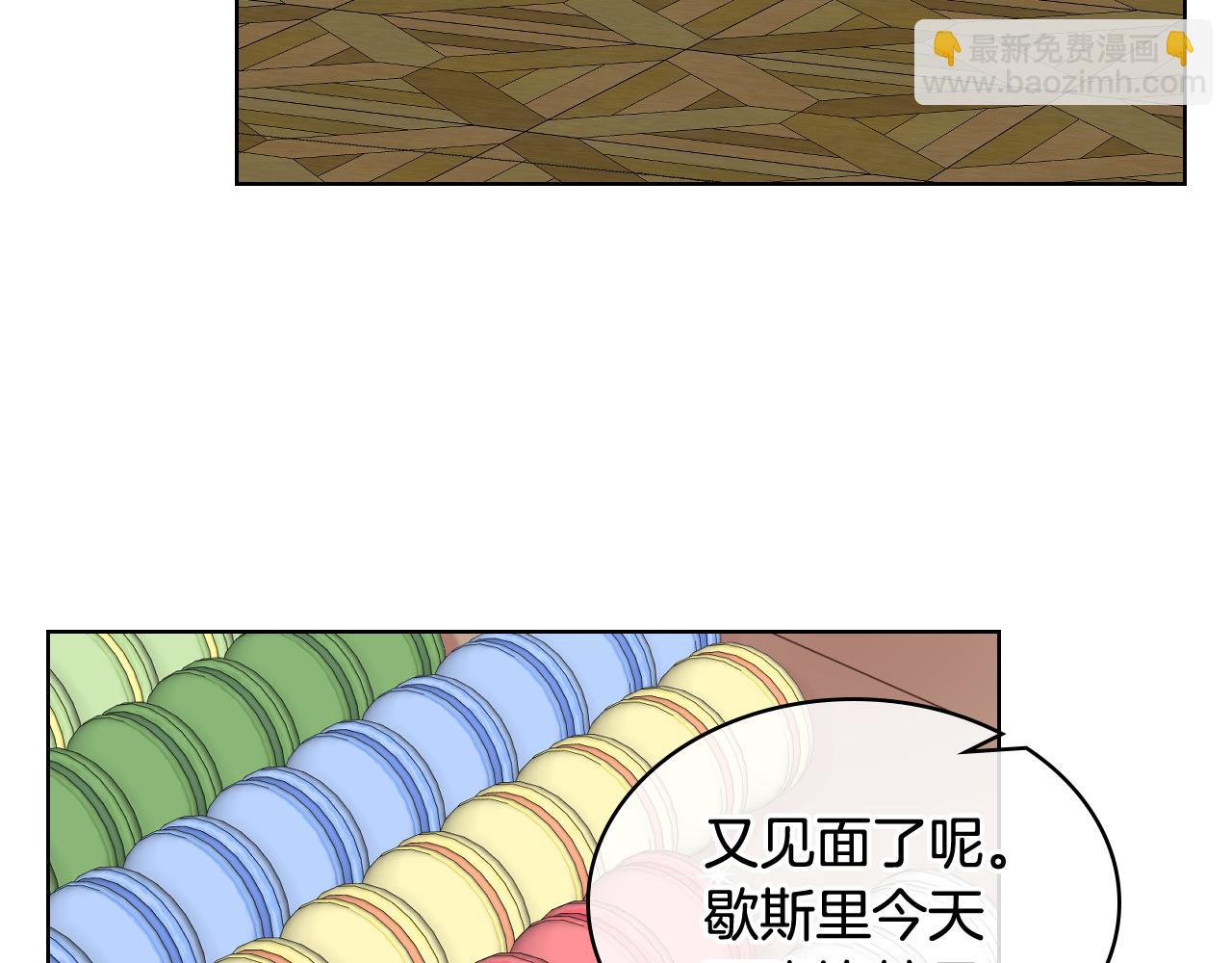 第35话 又一个伙计9