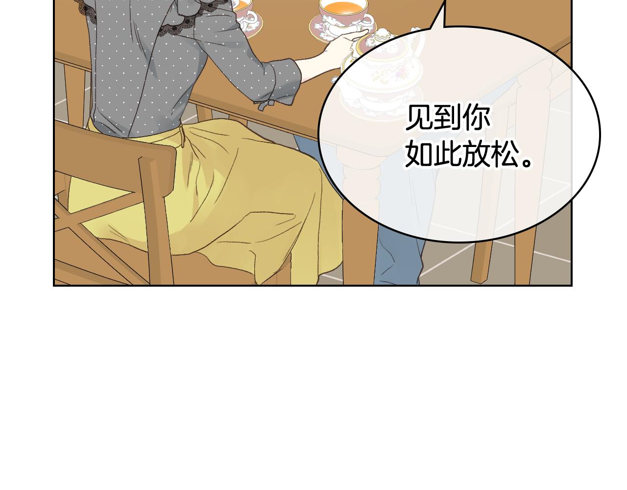 第35话 又一个伙计93
