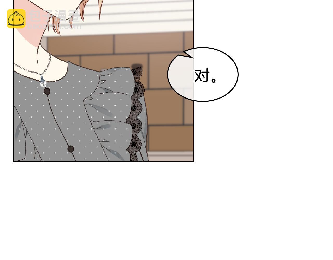 第35话 又一个伙计95
