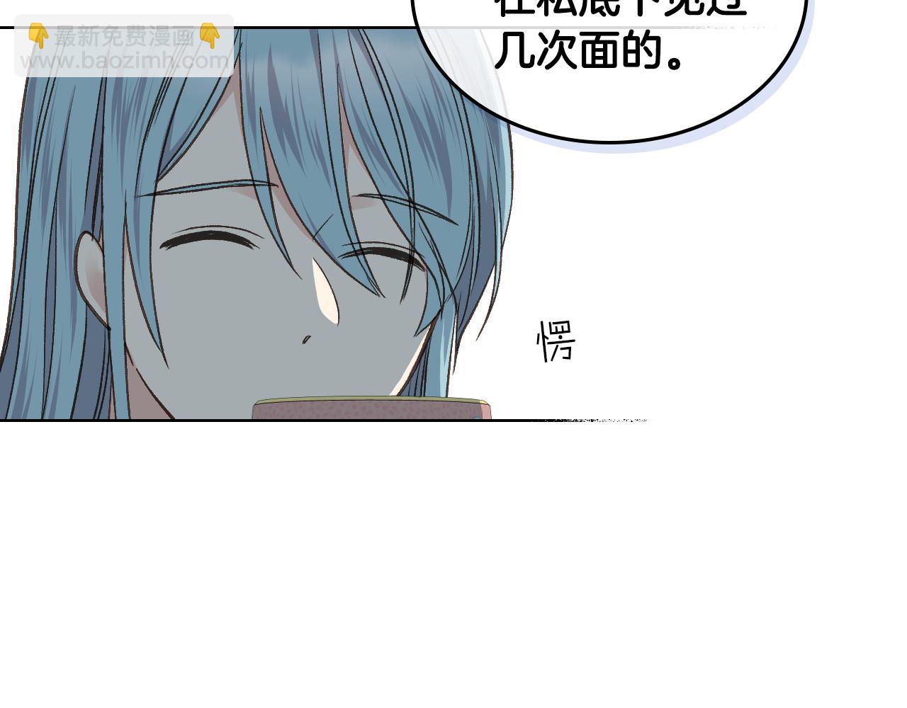 第35话 又一个伙计98