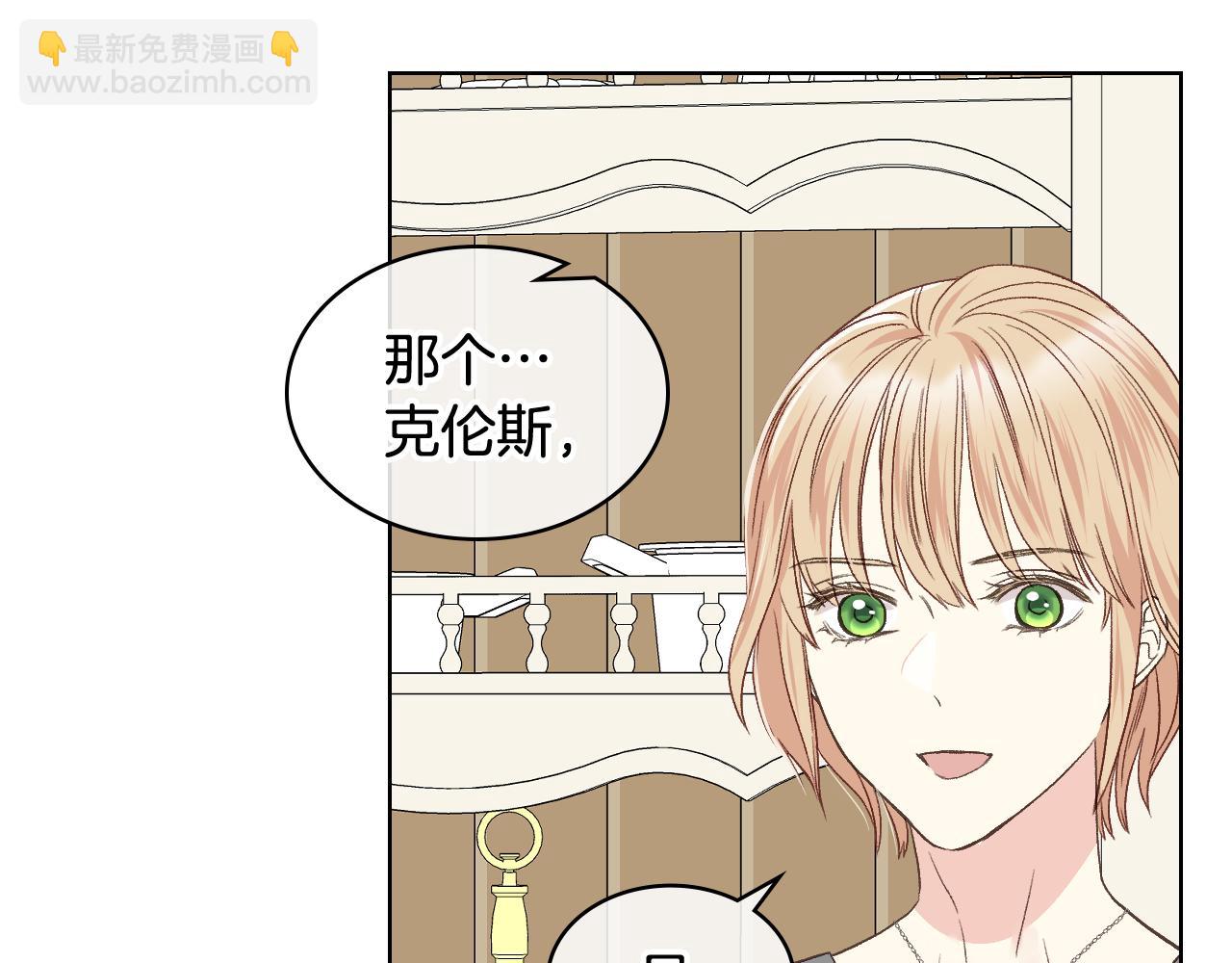 第35话 又一个伙计99