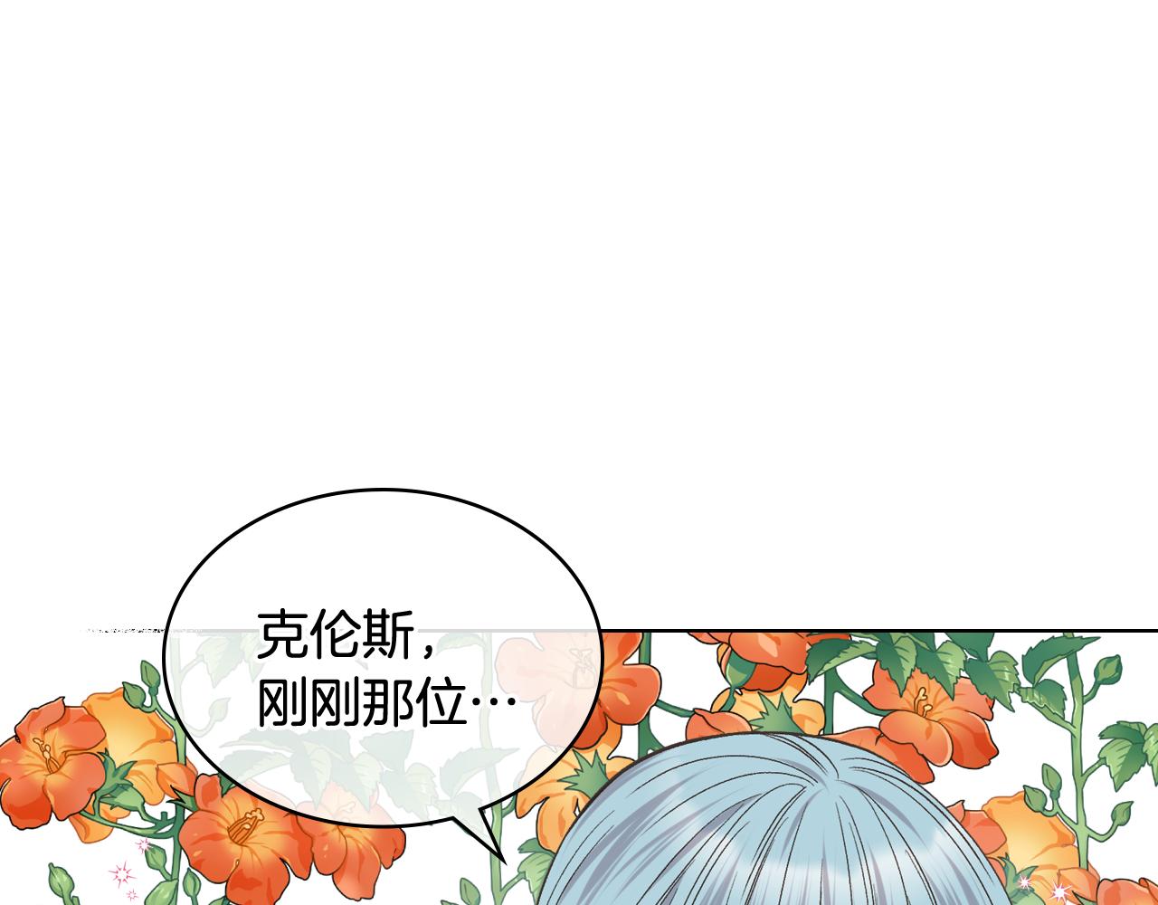 第36话 去药店100