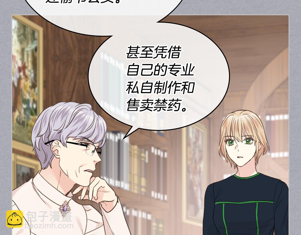 第36话 去药店109
