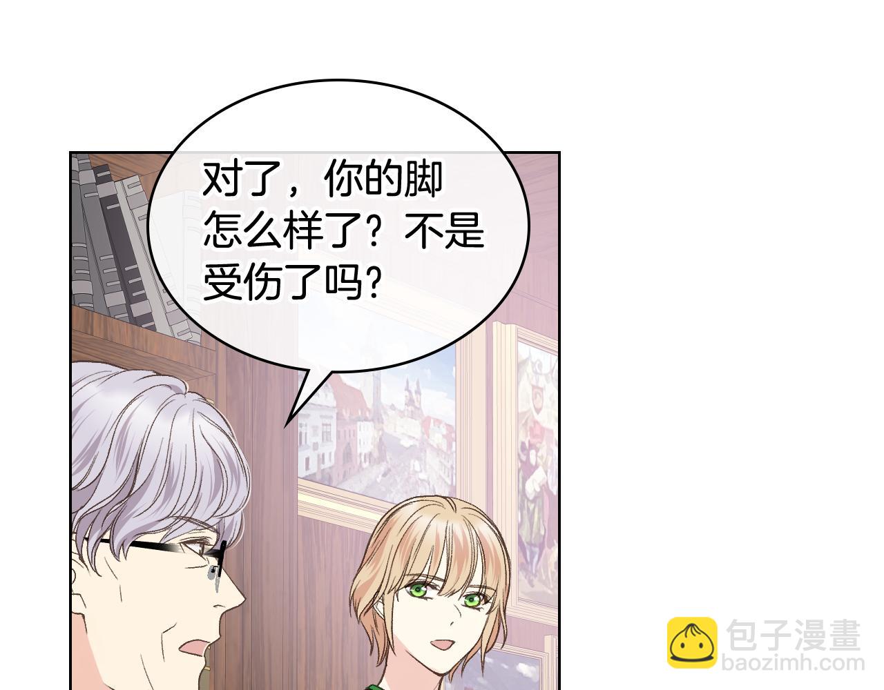 第36话 去药店11
