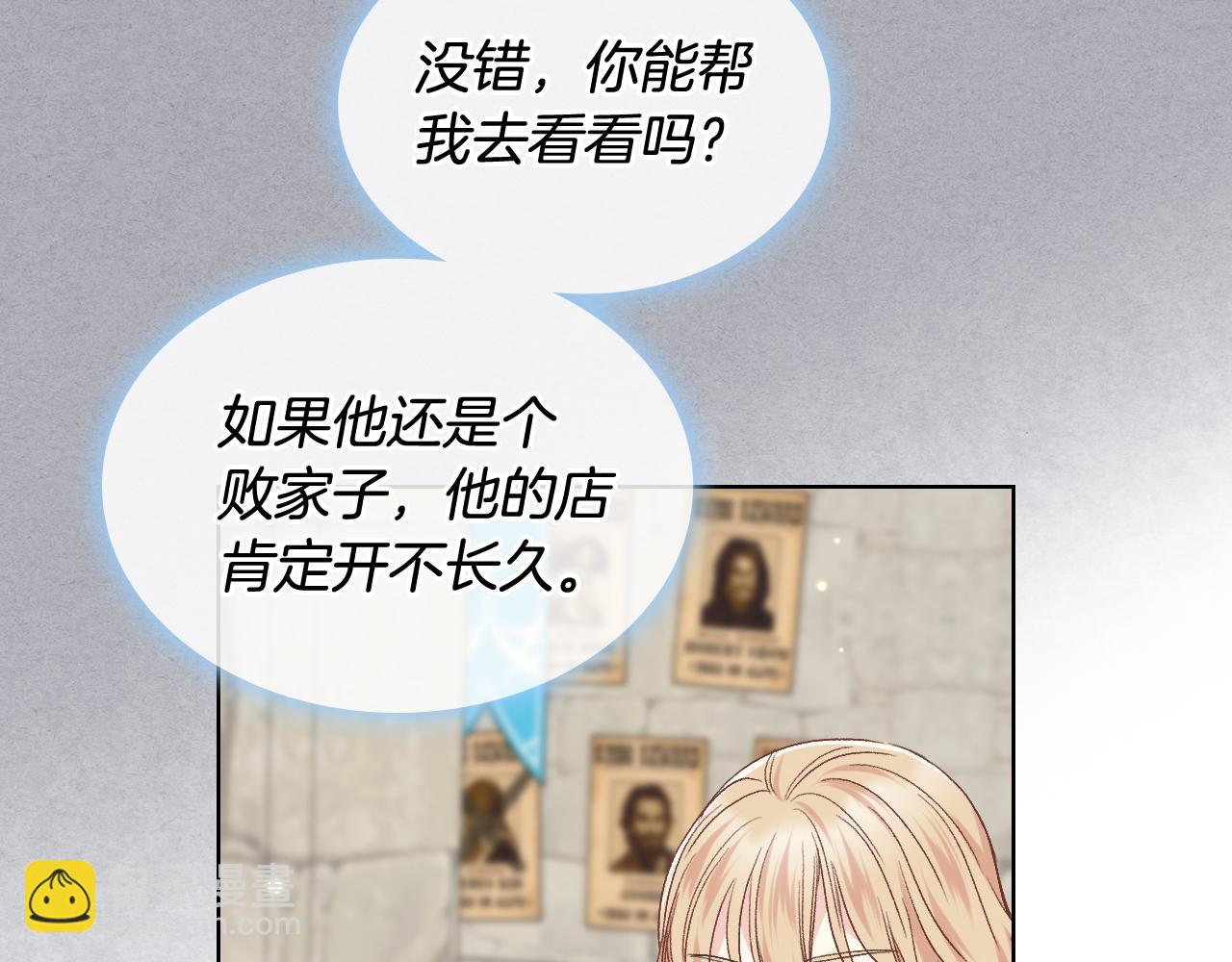 第36话 去药店112