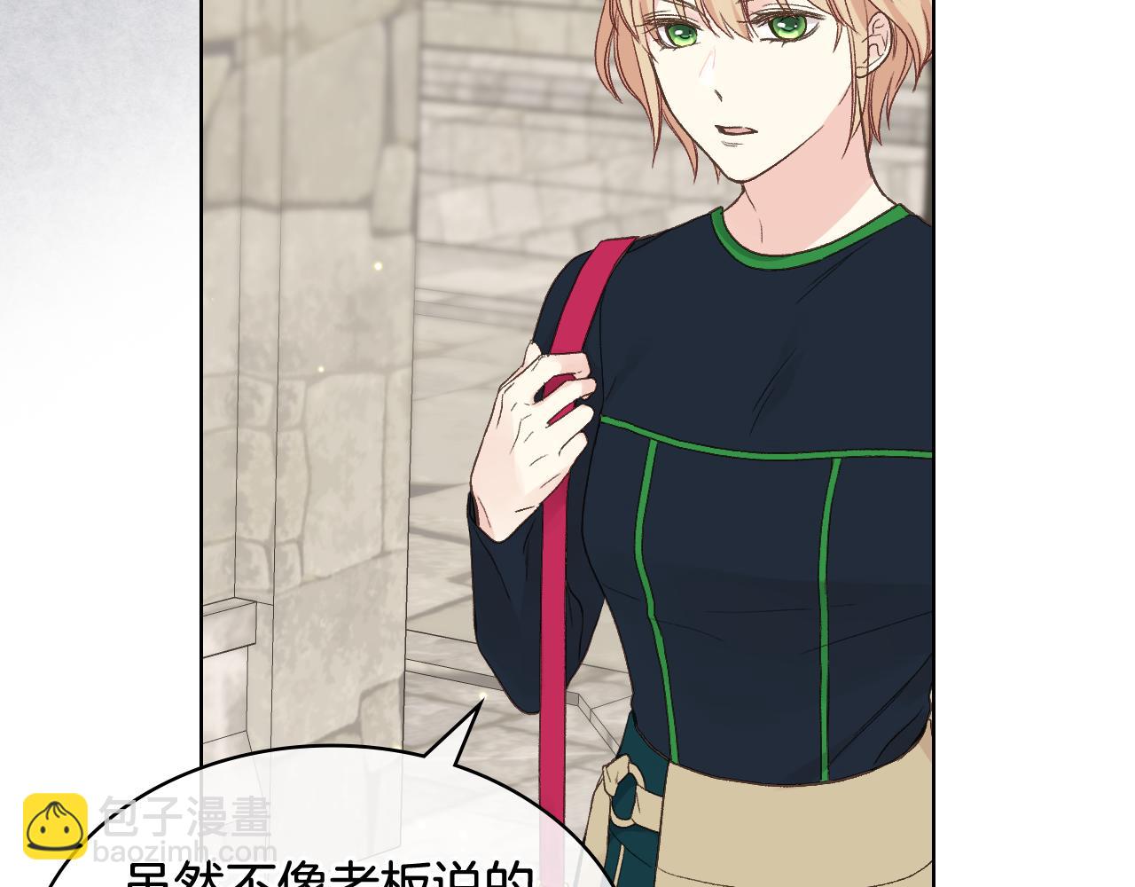 第36话 去药店113