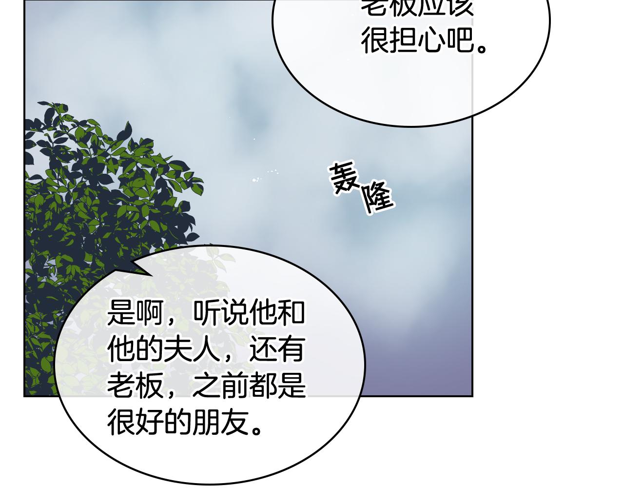 第36话 去药店115