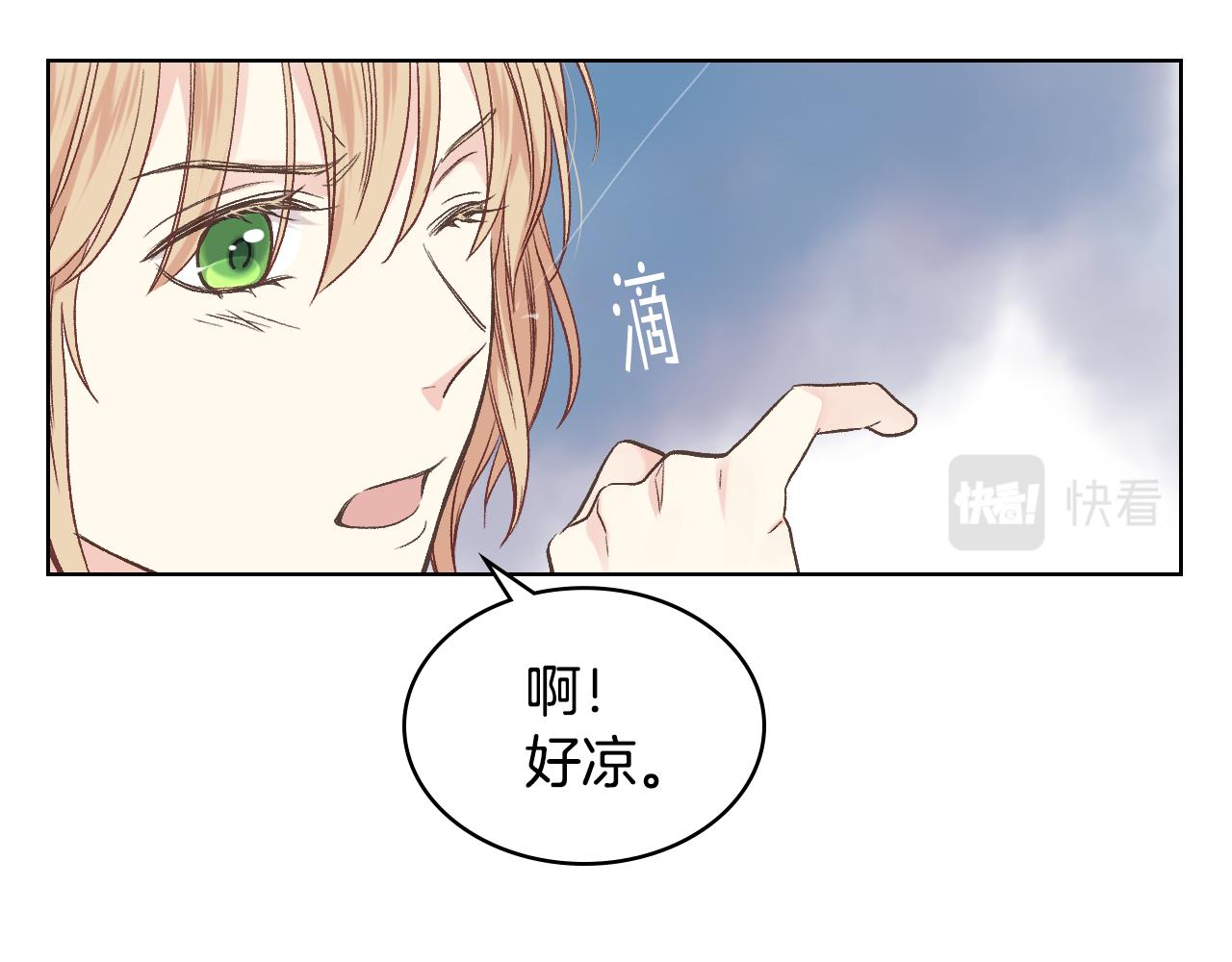第36话 去药店117