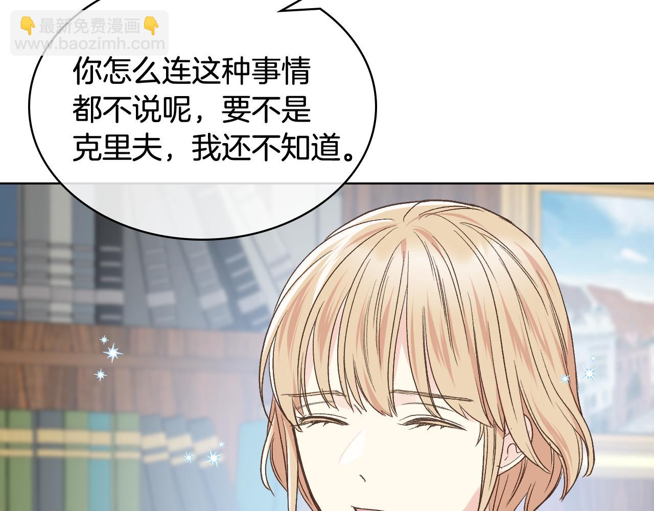 第36话 去药店13