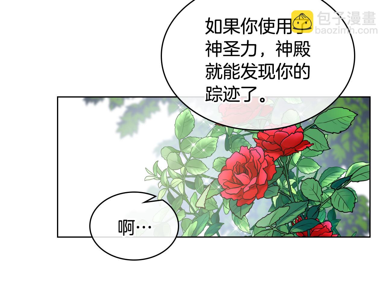 第36话 去药店27