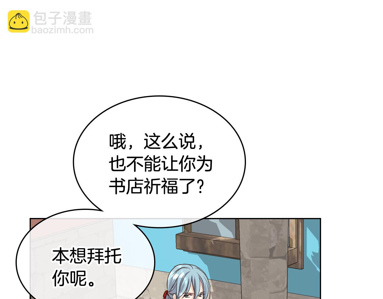第36话 去药店28