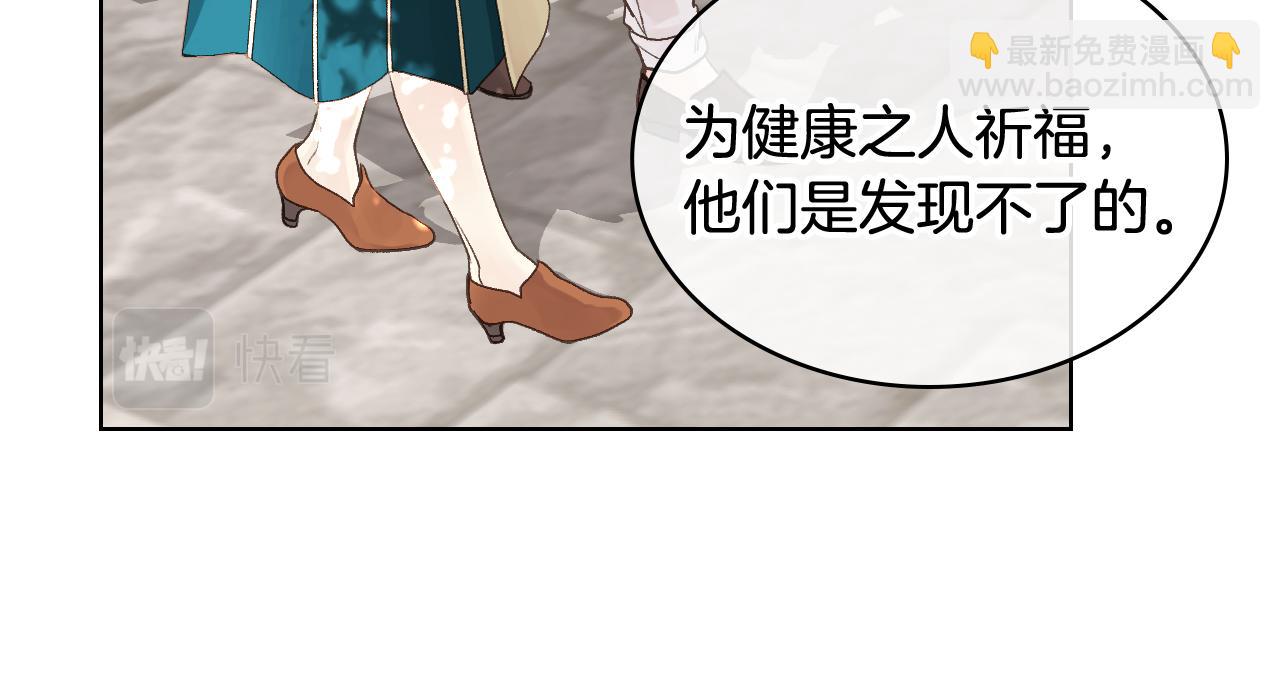 第36话 去药店30