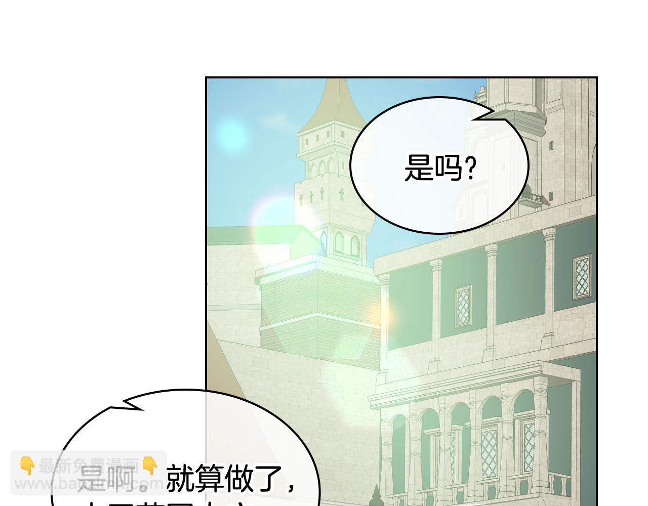 第36话 去药店31