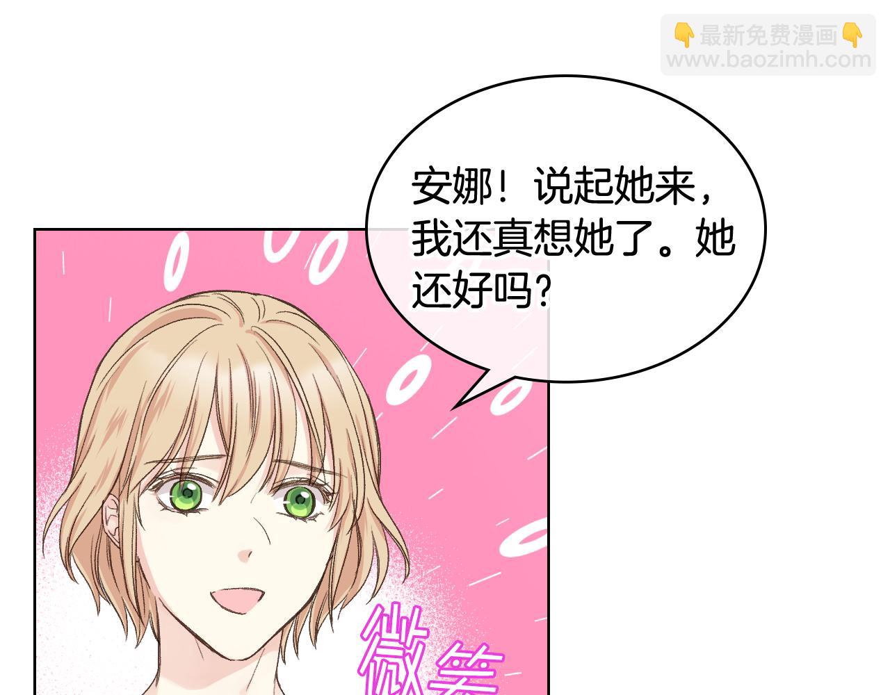第36话 去药店33