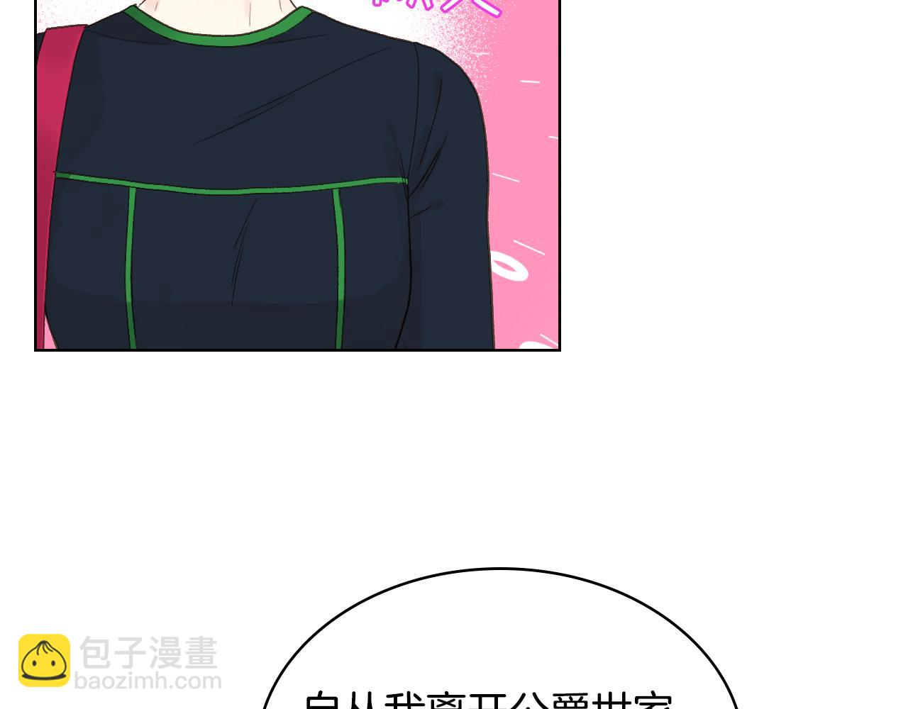 第36话 去药店34