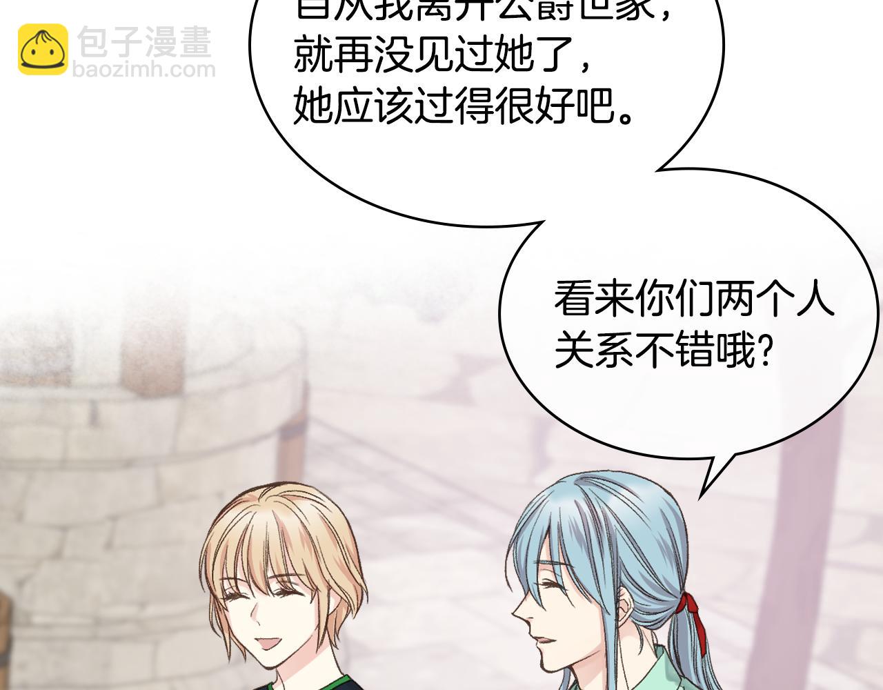 第36话 去药店35