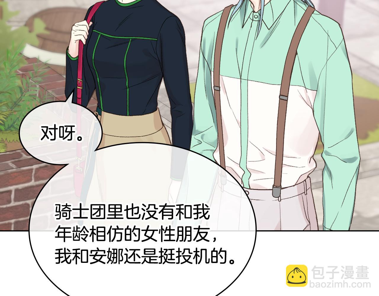 第36话 去药店36