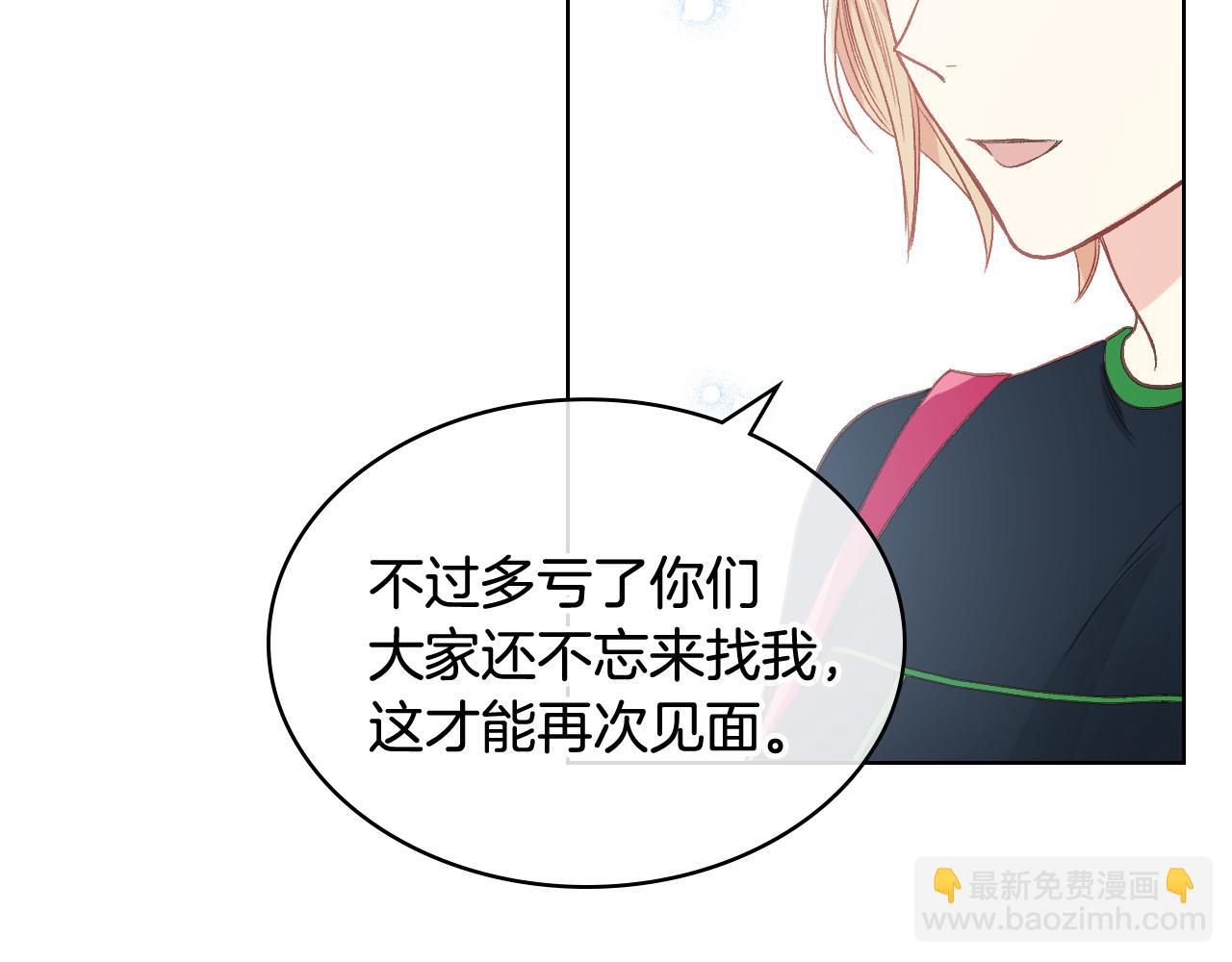 第36话 去药店38