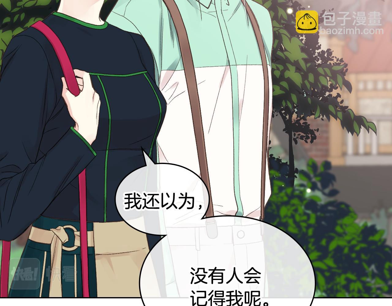 第36话 去药店40