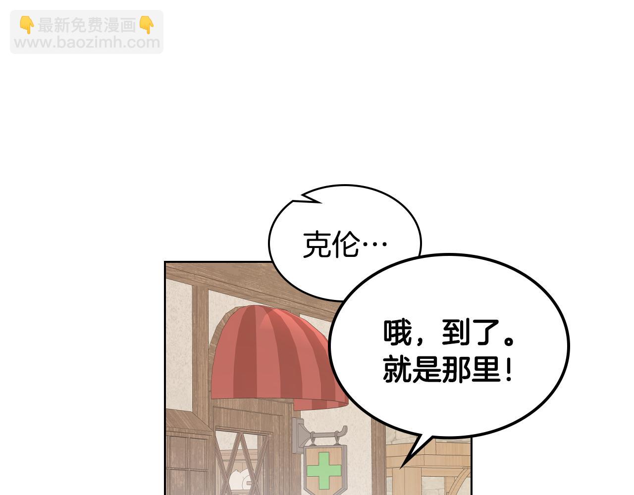 第36话 去药店54