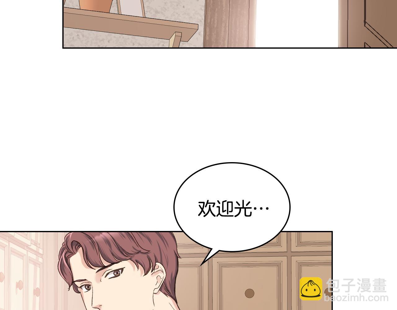 第36话 去药店57