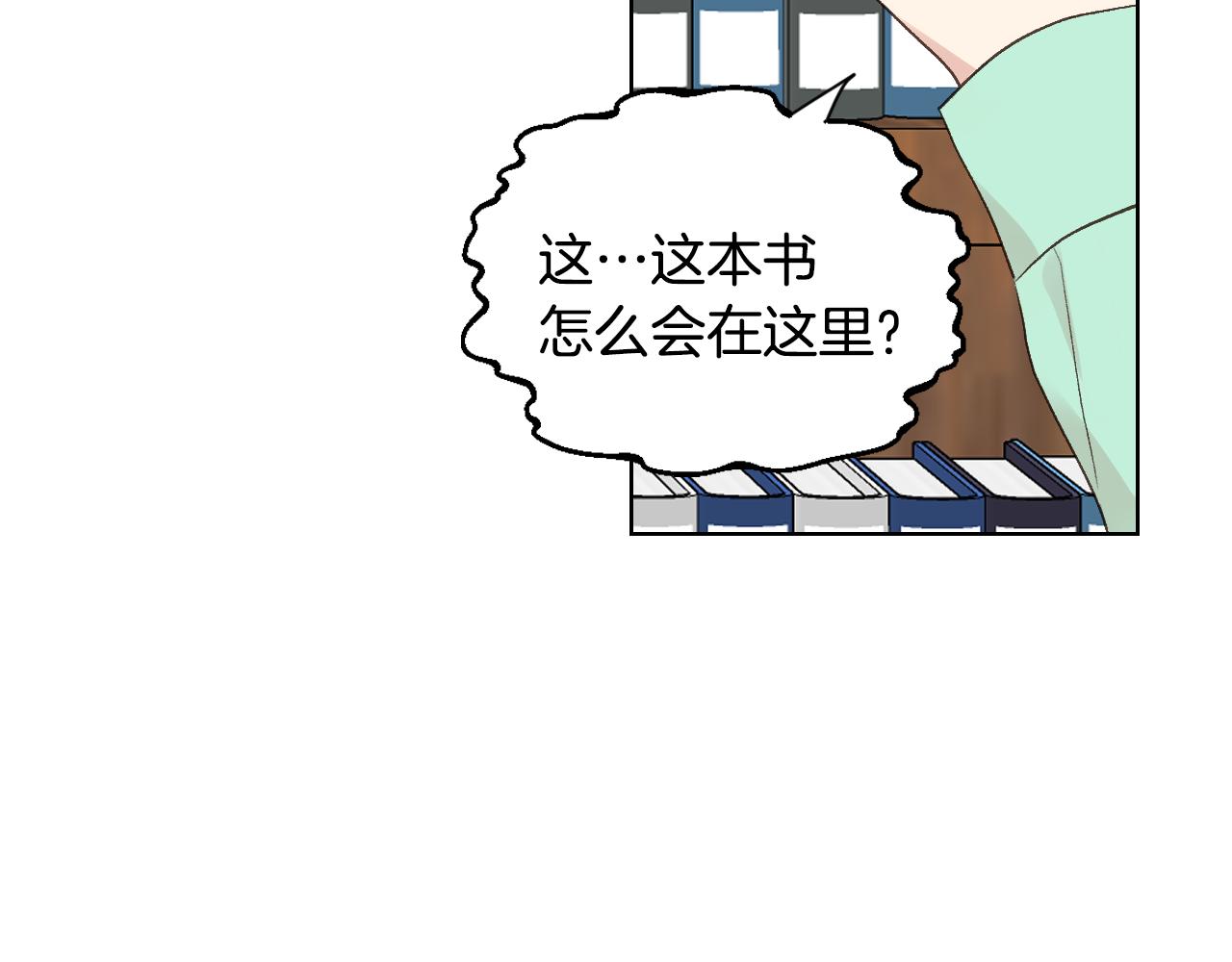 第36话 去药店6