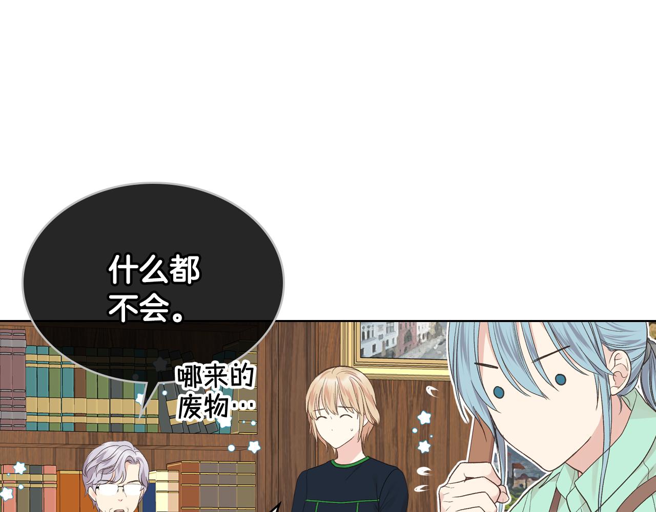 第36话 去药店9