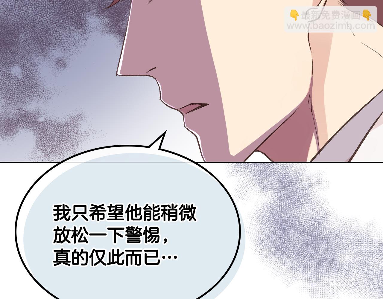 第36话 去药店92