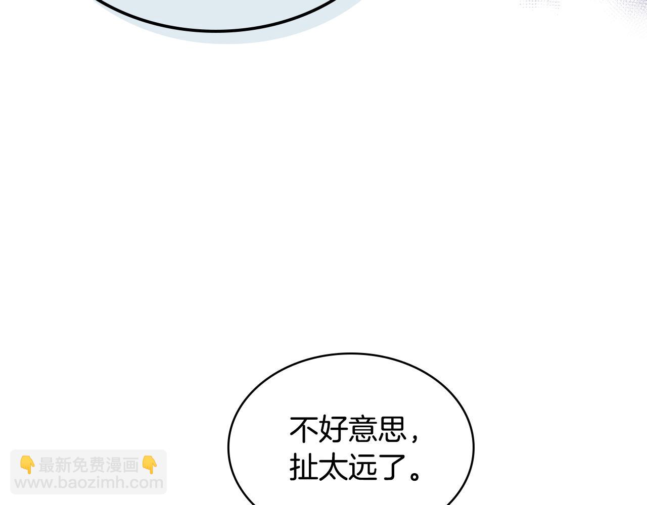 第36话 去药店93