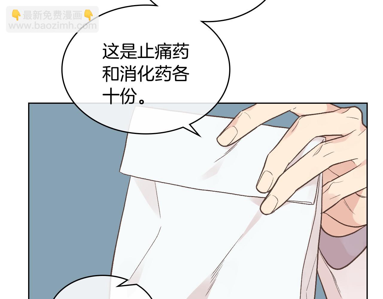 第36话 去药店94