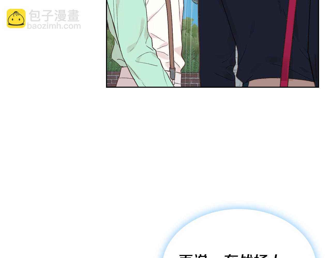 第37话 自责10