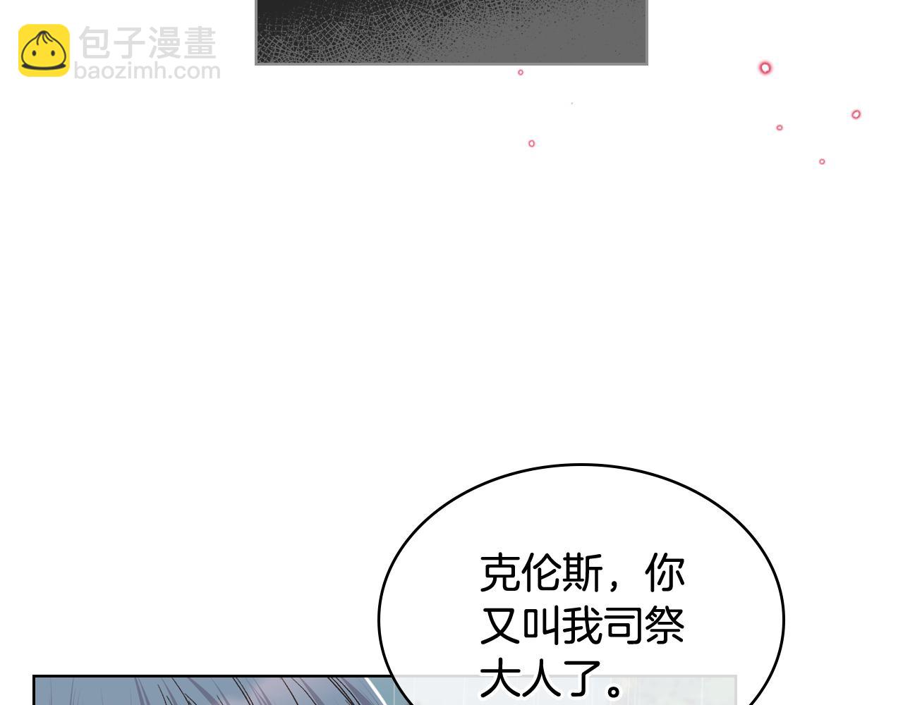第37话 自责105