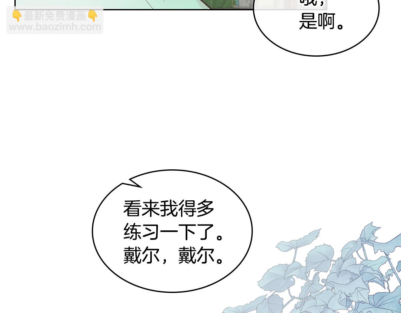 第37话 自责107