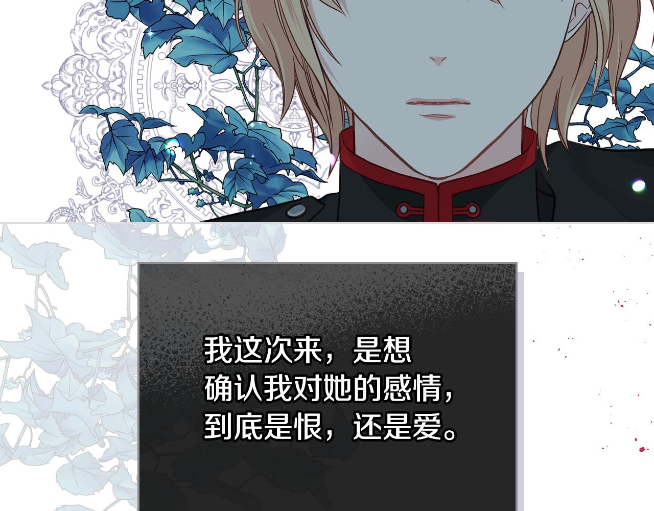 第37话 自责109