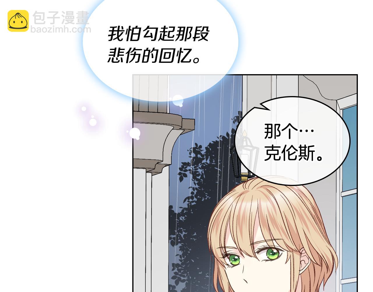 第37话 自责13