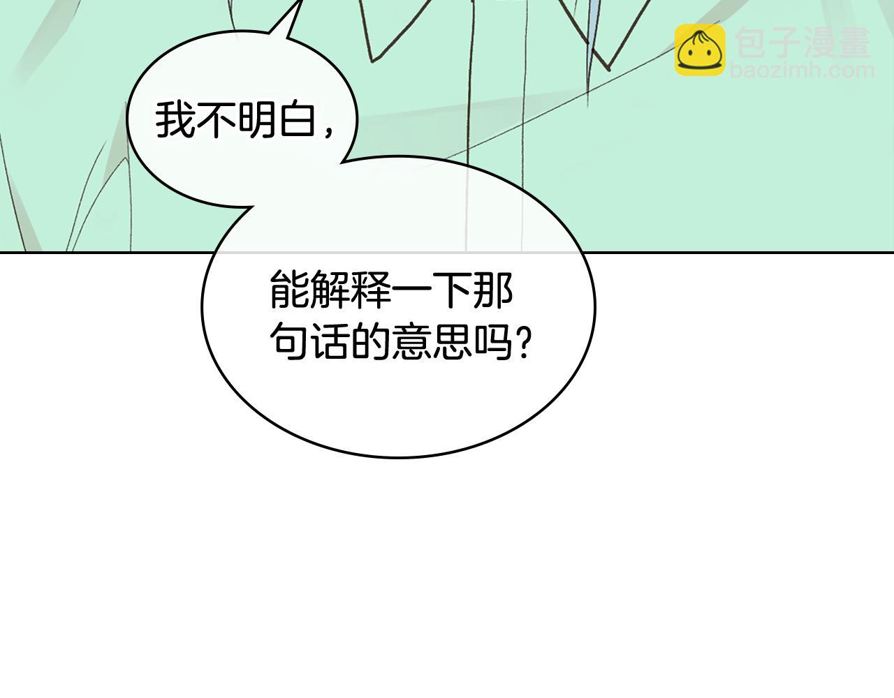 第37话 自责20