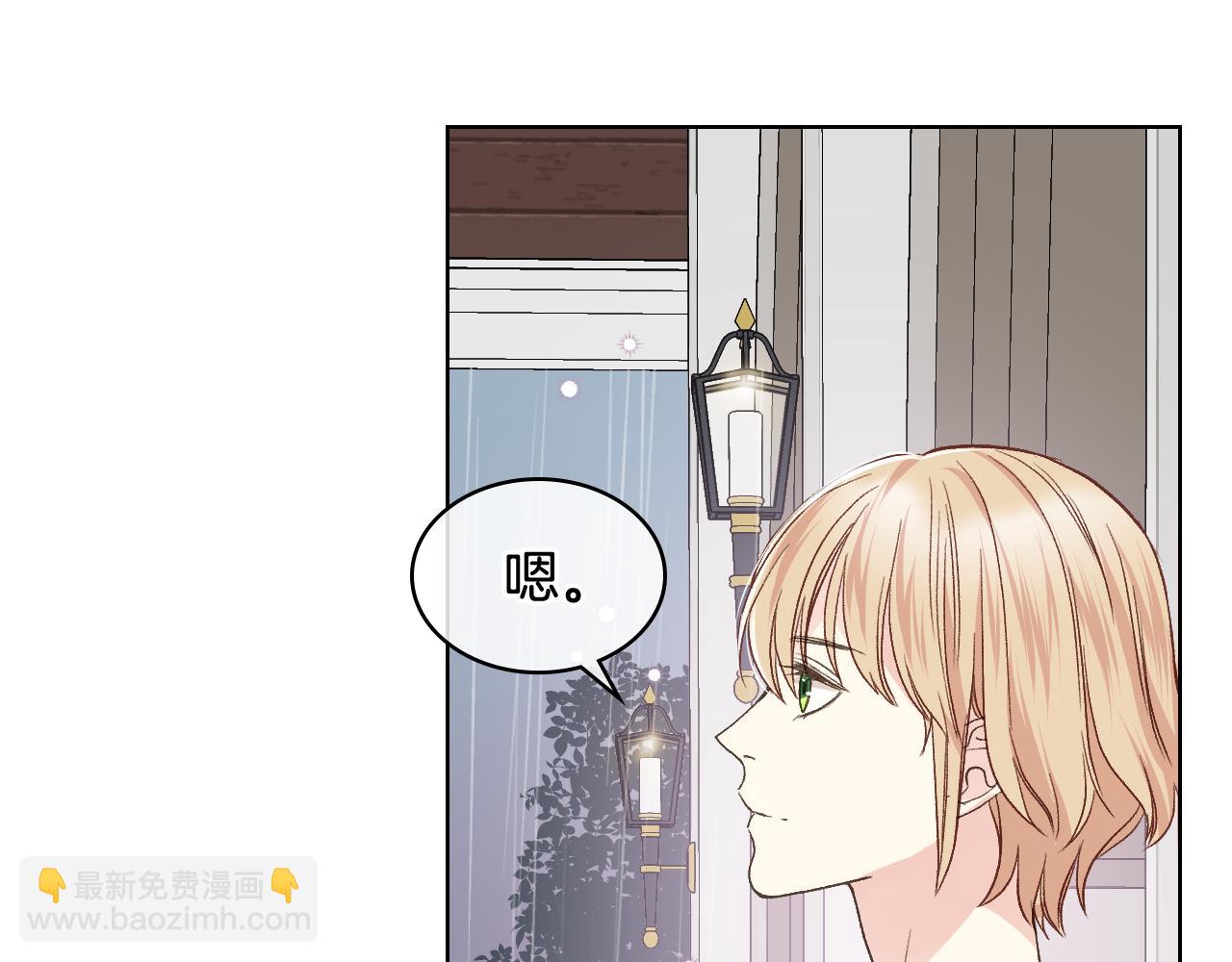 第37话 自责21